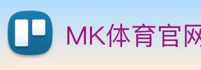MK体育官网 logo